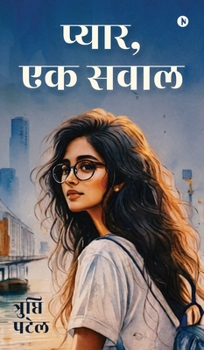 Hardcover Pyaar, Ek Sawaal [Hindi] Book