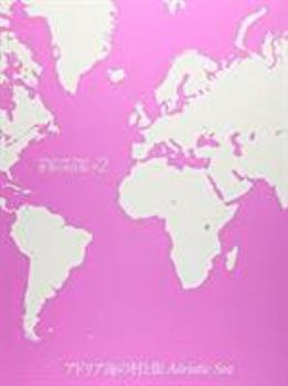 Paperback Villages And Towns 2: Adriatic Sea Book