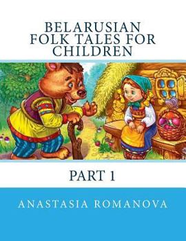 Paperback Belarusian Folk Tales for Children: Part 1 [Russian] [Large Print] Book