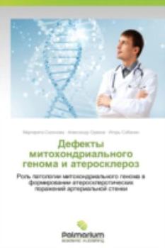 Paperback Defekty Mitokhondrial'nogo Genoma I Ateroskleroz [Russian] Book
