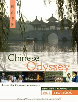 Paperback CHINESE ODYSSEY (SIMPLIFIED AND TRADITIONAL): Innovative Language Courseware - Vol. 1 Textbook Book