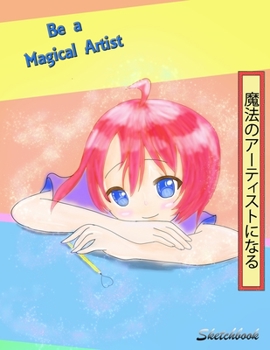 Premium Personalized SketchBook Drawing Pad: Doodling Creativity Magical Fun for young artist. Perfect size at 8.5x11” Manga ??????????Theme. Good quality white paper