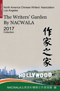 Paperback 作家之家【北美洛杉磯華文作家協會二○一 [Chinese] Book