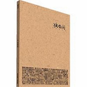 Paperback Solo Chorus' [Chinese] Book