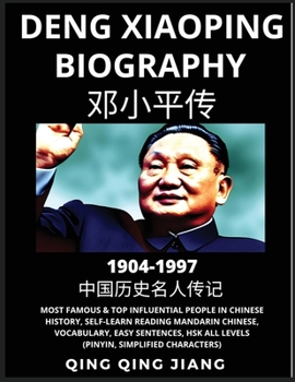 Paperback Deng Xiaoping Biography - China's Paramount Leader, Most Famous & Top Influential People in History, Self-Learn Reading Mandarin Chinese, Vocabulary, [Chinese] Book