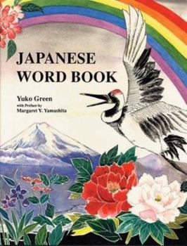 Paperback Japanese Word Book with Audio CD (Japanese Edition) [Japanese] Book