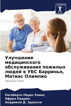 ????????? ???????????? ???????????? ??????? ????? ? ??? ????????, ?????? ???????: ???????? ????? (Russian Edition)