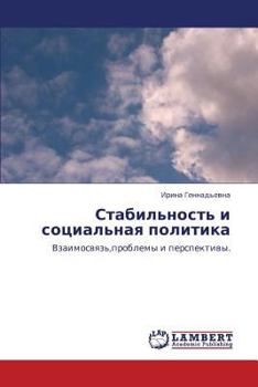 Paperback Stabil'nost' I Sotsial'naya Politika [Russian] Book