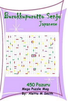 Burokkupurotto Senjo