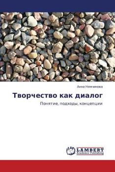 Paperback Tvorchestvo Kak Dialog [Russian] Book