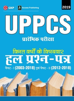 Paperback UPPCS Preliminary Examination 2019 Previous Years Topic Wise Solved Papers (Paper I 2003-18 & Paper II 2012-18) [Hindi] Book