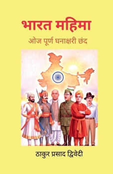 ???? ?????: ??????? ???????? ??? (Hindi Edition)