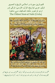Paperback The Oldest Sirat al-Nabi [Urdu] Book