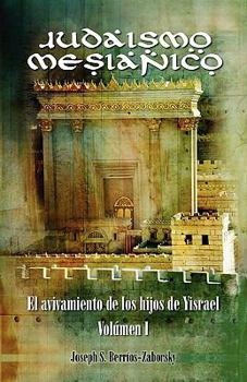 Paperback Judaismo Mesianico: El Avivamiento de Los Hijos de Yisrael [Spanish] Book