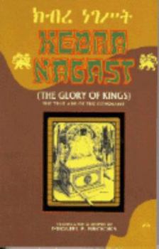 Paperback Kebra Nagast (the Glory of Kings) Book