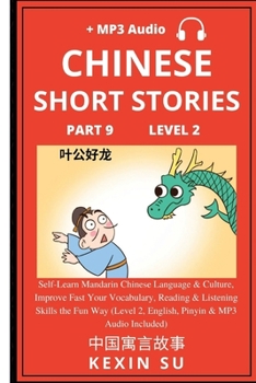 Chinese Short Stories (Part 9): Self-Learn Mandarin Chinese Language & Culture, Improve Fast Your Vocabulary, Reading & Listening Skills the Fun Way ... Included) (Chinese Short Stories