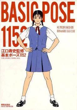 Paperback Basic Pose File 1152, 1153 Book