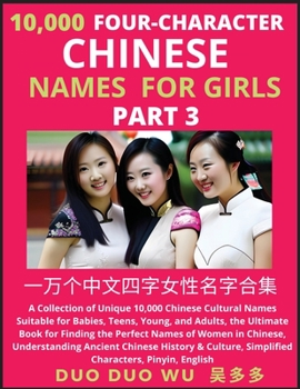Paperback Learn Mandarin Chinese Four-Character Chinese Names for Girls (Part 3): A Collection of Unique 10,000 Chinese Cultural Names Suitable for Babies, Teen Book
