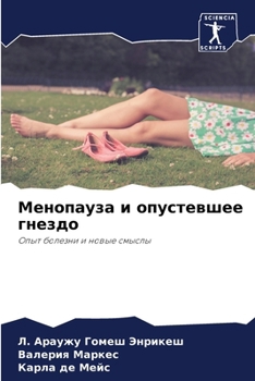 ????????? ? ?????????? ??????: ???? ??????? ? ????? ?????? (Russian Edition)