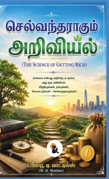 Hardcover செல்வந்தராகும் அறிவியல&# [Tamil] Book