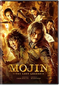 DVD Mojin: The Lost Legend Book