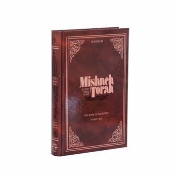 Hardcover Mishneh Torah: The Book of Mitzvoth [Hebrew] Book