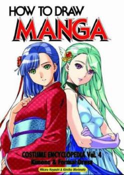 How To Draw Manga Costume Encyclopedia Volume 4: Kimono And Gowns (How to Draw Manga) - Book #4 of the How To Draw Manga: Costume Encyclopedia