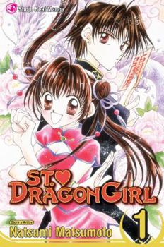 , 1 - Book #1 of the Saint Dragon Girl