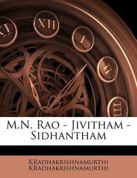 Paperback M.N. Rao - Jivitham -Sidhantham [Telugu] Book