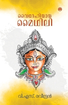 Paperback Vaidehiyaya Maidhili [Malayalam] Book