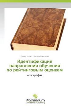 Paperback Identifikatsiya Napravleniya Obucheniya Po Reytingovym Otsenkam [Russian] Book