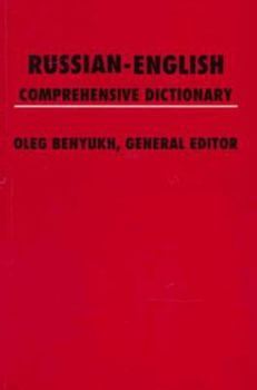 Hardcover Russian/English Comprehensive Dictionary Book