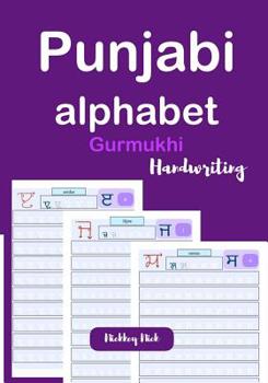 Paperback Punjabi Alphabet Gurmukhi Handwriting Book