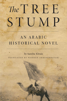 The Tree Stump: An Arabic Historical Novel - Book  of the Arabic Literature and Language