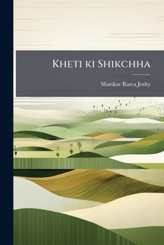 Paperback Kheti ki Shikchha [Hindi] Book