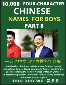 Learn Mandarin Chinese Four-Character Chinese Names for Boys (Part 8): A Collection of Unique 10,000 Chinese Cultural Names Suitable for Babies, ... Simplified Characters, Pinyin, English
