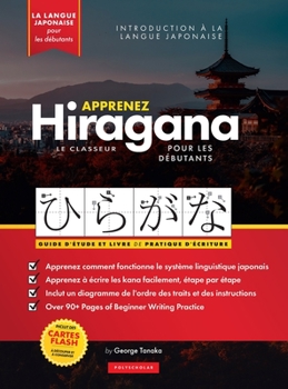 Hardcover Apprenez le cahier d'exercices Hiragana - Langue japonaise pour débutants: Un guide d'étude facile & un livre de pratique d'écriture: la meilleure faç [French] Book