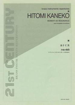 Paperback Moment de Resonance Book