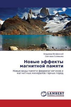 Paperback Novye Effekty Magnitnoy Pamyati [Russian] Book
