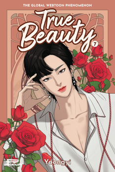女神降臨 7 - Book #7 of the True Beauty