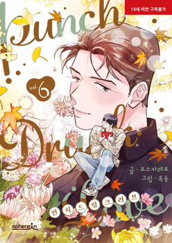 Paperback Punch Drunk Love Vol. 6 Book