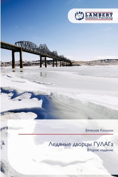 Paperback ??????? ?????? ?????? (Russian Edition) [Russian] Book
