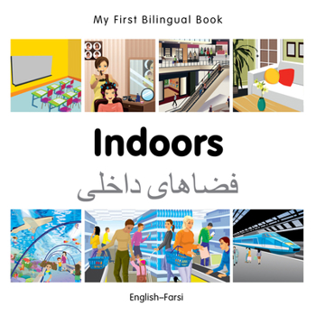 Board book My First Bilingual Book-Indoors (English-Farsi) Book