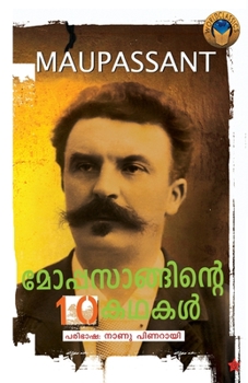Paperback Moppasanginte Pathu Kadhakal [Malayalam] Book