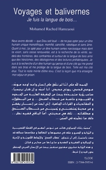 Paperback Voyages et balivernes: Je fuis la langue de bois [Arabic] Book