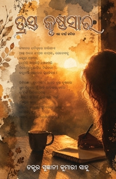 Paperback Trasta Krushnasara [Oriya] Book