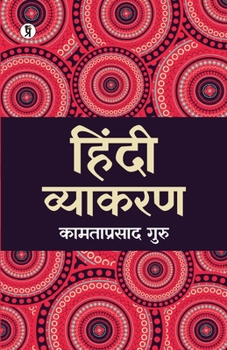 Paperback Hindi vyakran [Hindi] Book