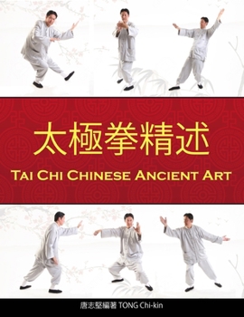 Paperback Tai Chi Chinese Ancient Art Book
