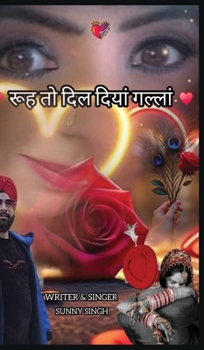 Rooh To Dil Diya Galla