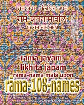 Paperback Rama Jayam - Likhita Japam: Rama-Nama Mala, Upon Rama-108-Names: A Rama-Nama Journal for Writing the 'Rama' Name 100,000 Times upon Rama-Shatnamav Book